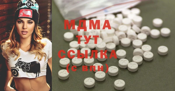 COCAINE Верхний Тагил